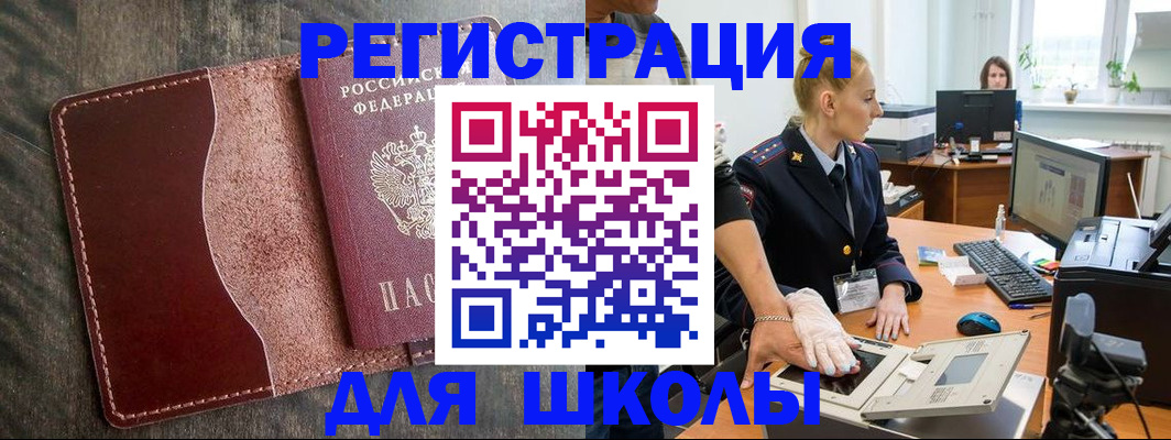 прописка гарантия в Светогорске